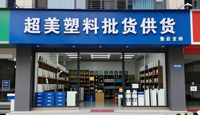 医疗级塑料包装配送中常见问题及解决方案